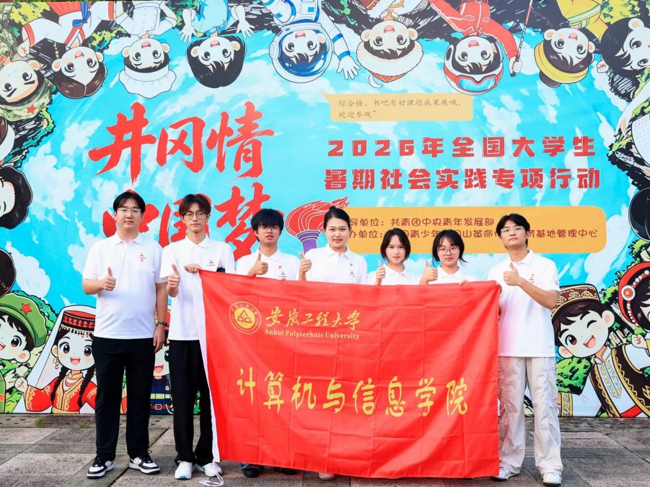 相关阅读团队以理论研学固本